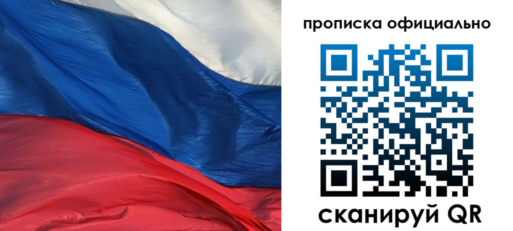 прописка иностранных граждан в Черемхово