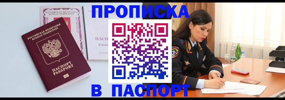 форма 3 в Черемхово